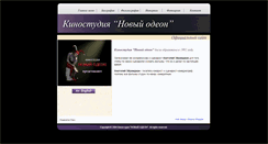 Desktop Screenshot of noviyodeon.com